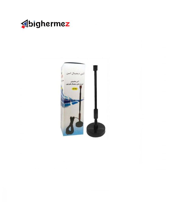 -رومیزی-آنتن-کوتاه-استیل-امین.jpg دیجیتال رومیزی آنتن کوتاه استیل امین