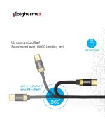 شارژ TYPE C بیاند مدل BA 517 به طول 1 متر 0231