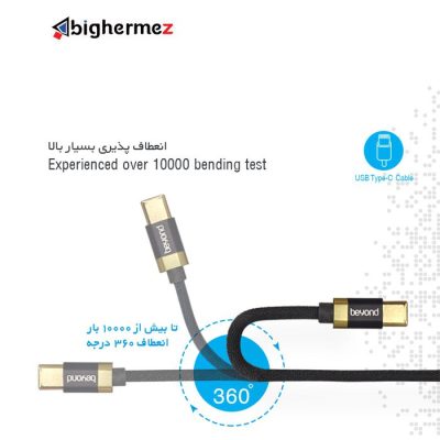 شارژ TYPE C بیاند مدل BA 517 به طول 1 متر 0231