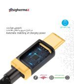 شارژ TYPE C بیاند مدل BA 517 به طول 1 متر 05646