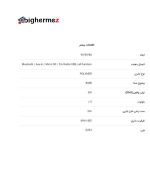 اسپیکر بلوتوثی قابل حمل تسکو مدل TS 23001 22