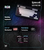 K673 PRO WB 3