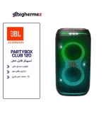 اسپیکر بلوتوث قابل حمل جی بی ال مدل PartyBox Club 120 - تصویر 3
